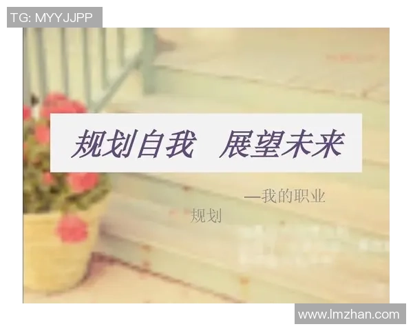 北京足球队实力解析：历史成就与未来展望的全面分析