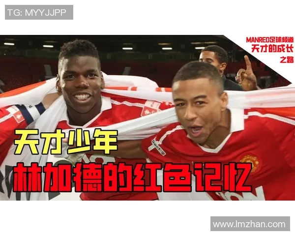 追逐梦想的绿茵传奇：从少年到足球明星的成长之路